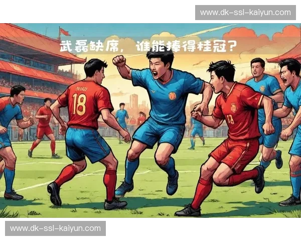 足协杯快讯:豪情与悬念同在的赛场故事