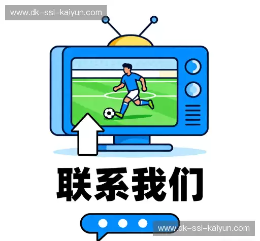 联系开云体育下载