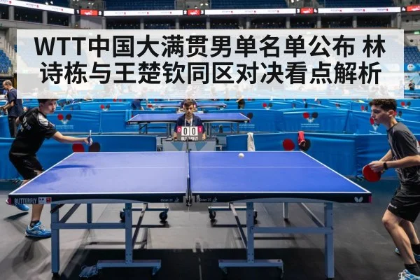 table tennis match action rally